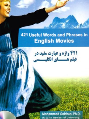 ۴۲۱‌Useful Words and Phrases in English Movies