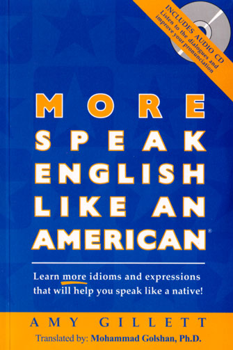 بیشتر انگلیسی را مثل یک آمریکایی صحبت کنید (MORE SPEAK ENGLISH LIKE AN AMERICAN)، Amy Gillett، دکتر محمد گلشن