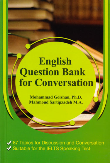 کتاب ( بانک سوالات انگلیسی برای مکالمه ) English Question Bank for Conversation، محمد گلشن، محمود سرتیپ زاده