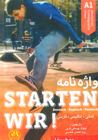 STARTEN WIR واژه‌نامه آلمانی- انگلیسی- فارسی، Hueber، نیلوفر یوسفی افروز، رویا احمدی خامسی، نشر هفتان