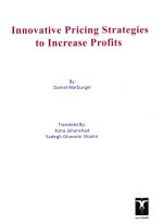 استراتژی‌های نوآورانه در قیمت‌گذاری برای افزایش سود، دنیل ماربورگر، دکتر آزیتا جهانشاد، صادق قوامی شامیر، نشر ترمه