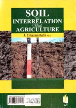 خاک و روابط آن در کشاورزی، جواد غازان‌شاهی، نشر آییژ، دانشگاهی