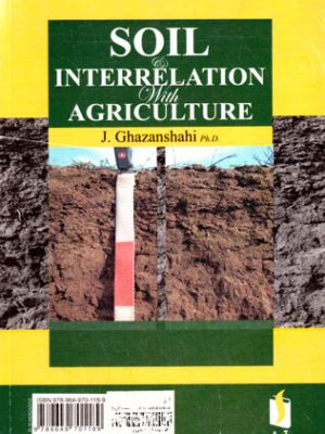 خاک و روابط آن در کشاورزی، جواد غازان‌شاهی، نشر آییژ، دانشگاهی