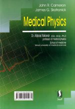 فیزیک پزشکی، جان کمرون و جیمز گاست اسکوفرونیک، نشر آییژ، دانشگاهی
