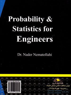 آمار و احتمالات مهندسی، نادر نعمت‌الهی، نشر شرح، دانشگاهی