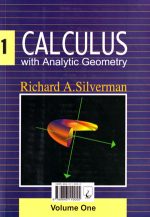 حساب دیفرانسیل و انتگرال با هندسه تحلیلی ((کتاب عام)) (جلد اول)، ریچارد ا.سیلورمن، نشر ققنوس، دانشگاهی