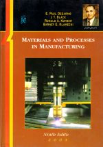 مواد و فرآیندهای تولید (جلد اول)، ای. پال. دگارمو و همکاران، نشر نما، دانشگاهی