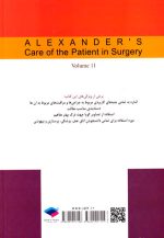 مراقبت از بیمار در جراحی الکساندر جلد11 جراحی تروما، جین سی. راث‌راک و همکاران، نشر جامعه‌نگر، دانشگاهی
