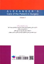 مراقبت از بیمار در جراحی الکساندر جلد 5 جراحی گوش، حلق و بینی (ENT)، جان. سی. روتروک، نشر جامعه‌نگر، دانشگاهی