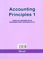 اصول حسابداری 1 (مطابق با استانداردهای حسابداری 1)، دکتر یداله تاری وردی، دکتر محمد امین زکی زاده، نشر دلارا