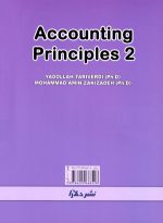 اصول حسابداری 2 (مطابق با استانداردهای حسابداری 1)، دکتر یداله تاری وردی، دکتر محمد امین زکی زاده، نشر دلارا