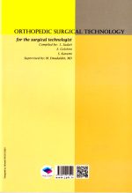 تکنولوژی جراحی ارتوپدی، لیلا ساداتی و همکاران، نشر جامعه‌نگر، دانشگاهی