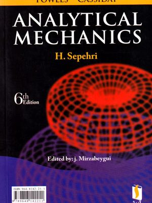 مکانیک تحلیلی، فولز و کاسیدی، نشر نوپردازان، دانشگاهی