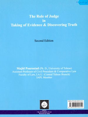 نقش دادرس مدنی در تحصیل دلیل و کشف حقیقت، دکتر مجید پور استاد، نشر شهر دانش