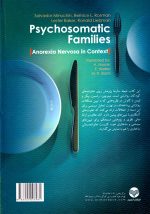 خانواده‌های روان‌تنی: بی‌اشتهایی عصبی در بافت خانواده، سالوادور مینوچین و همکاران، نشر کتاب ارجمند، دانشگاهی