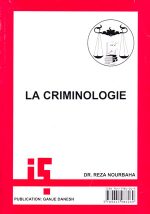 زمینه‌ی جرم شناسی، دکتر رضا نوربها، نشر گنج دانش