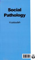 آسیب‌شناسی اجتماعی (جامعه‌شناسی انحرافات)، دکتر هدایت‌الله ستوده، نشر آوای نور، دانشگاهی