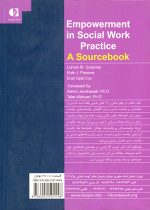 توانمندسازی در مددکاری اجتماعی، لورین‌ام. گوتیرز، روث جی پارسونز، انیداوپال کاکس، نشر دانژه، دانشگاهی