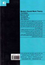 نظریه نوین مددکاری اجتماعی، مالکوم پین، نشر دانژه، دانشگاهی