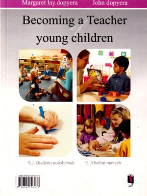 روش تربیت مربی کودکان خردسال، مارگارت لی دوپی‌یرا و جان.ای. دوپی‌یرا، نشر آییژ، دانشگاهی
