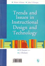 طراحی و تکنولوژی آموزشی روندها و مسائل، جان‌وی دپسی و رابرت ریسر، نشر آییژ، دانشگاهی
