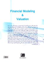 مدل‌سازی مالی و ارزش‌گذاری، دکتر سعید فلاح‌پور و فرید تندنویس، نشر چالش، دانشگاهی