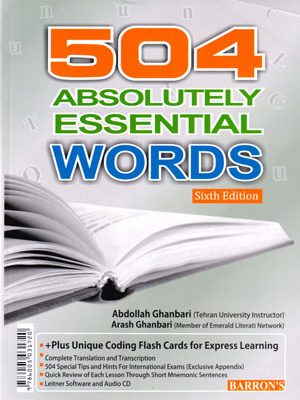 ۵۰۴Absolutely Essential Words (راهنمای کامل 504 واژه کاملا ضروری), عبدالله قنبری, آرش قنبری ,Arthur Traiger, Julius Liebb ,Murray Bromberg