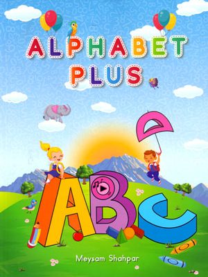 Alphabet plus (آلفابت پلاس)، Meysam Shahpar