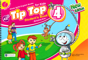 Tip Top for Kids 4 (تیپ تاپ فور کیدز 4),Ivan Williams, Majid Tavanaie