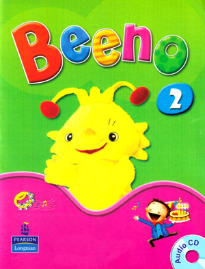 Beeno 2 (بینو 2)، Thomas Gordon