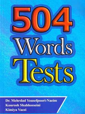 504Words Tests (تست‌های 504 واژه), دکتر مهرداد یوسف پوری نعیم, کوروش شاه حسینی, کیمیا واعظی, نشر جنگل