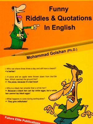 Funny Riddles & Quotations In English (فانی ریدلز اند کوتیشنز این انگلیش)، Dr. Mohammad Golshan