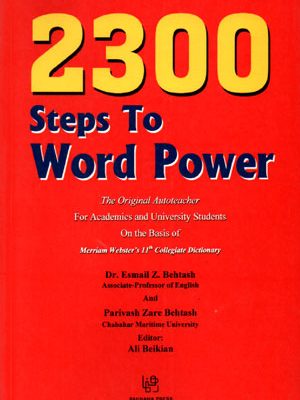 2300 Steps To Word Power (2300 استپز تو ورد پاور)، Ali Beikian
