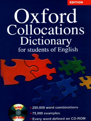 Oxford Collocations Dictionary (آکسفورد کالوکیشنز دیکشنری)