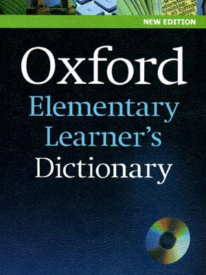 Oxford Elementary Learner's Dictionary (آکسفورد المنتری لرنرز دیکشنری)