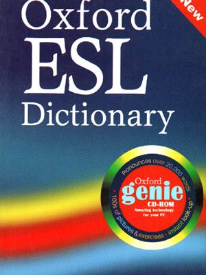 Oxford ESL Dictionary (آکسفورد ای اس ال دیکشنری)