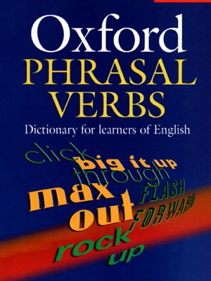 Oxford Phrasal Verbs (آکسفورد فریزل وربز), رهنما