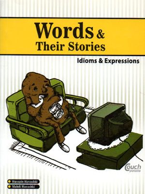 Words and Their Stories (ورد اند دیر استوریز)، مهدی هاوشکی، حسین هاوشکی