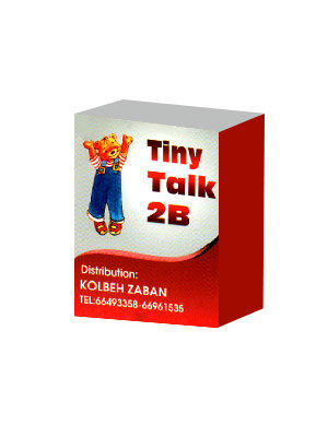 Tiny Talk 2B Flash cards (فلش کارت تاینی تاک 2 بی)