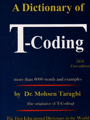 A Dictionary of T-coding (ا دیکشنری اف تی کدینگ)،Dr. Mohsen Taraghi