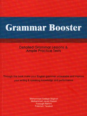 Grammar Booster (گرامر بوستر)، Mohammad Sadegh Bagheri