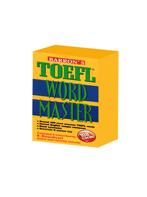 TOEFL Word Master Flash cards (فلش کارت تافل تسلط بر واژگان)